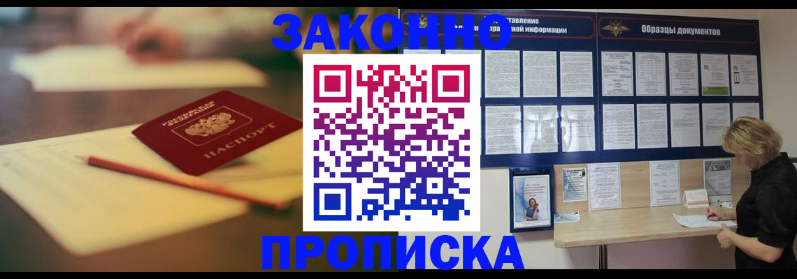 регистрация для школы в Орле